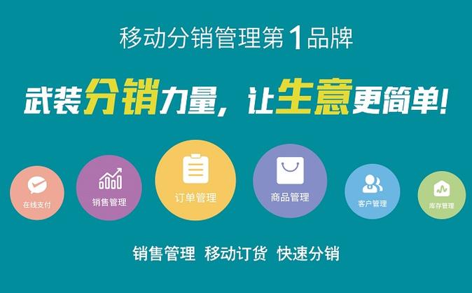 公司新闻 | b2b2c商城系统如何搭建?_广州晴网信息科技有限公司